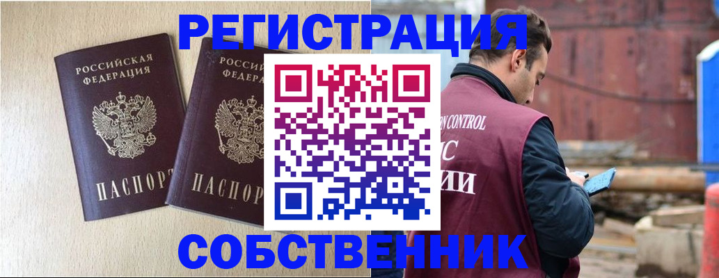 регистрация для дет. сада в Тамбовской области